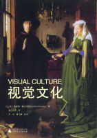 visual-culture-chinese-cover-small.jpg
