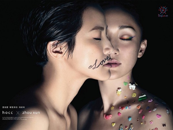 Researching Media, Gender, and Sexuality in East Asia