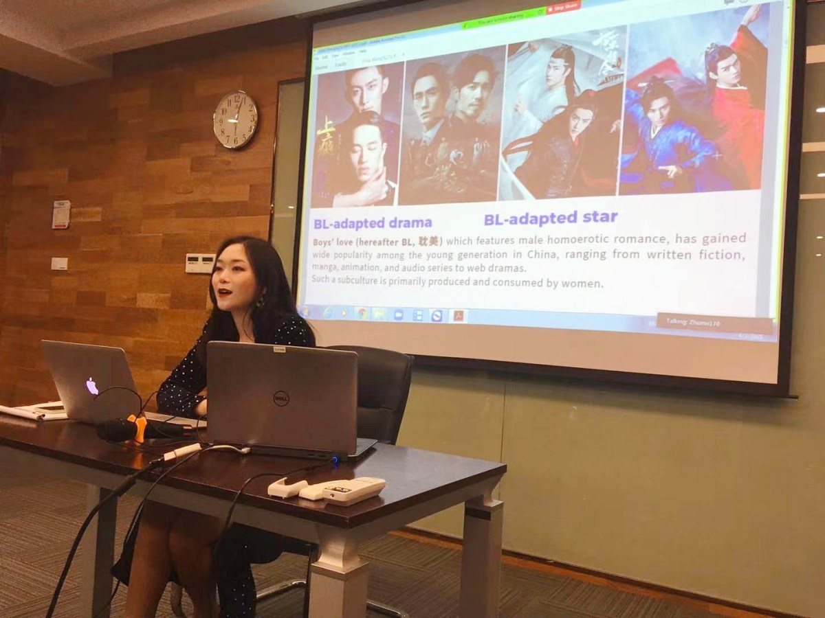 Fan Studies Research Seminar at Xi’an Jiaotong-Liverpool University (XJTLU)