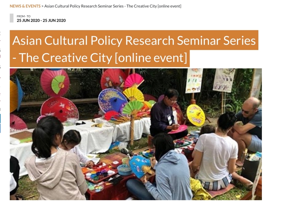 Asian Cultural Policy Seminar Series